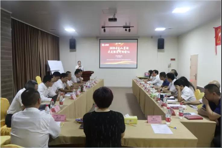2020年巨人機床集團年度經營計劃會議順利召開(圖5) 2020年巨人機床集團年度經營計劃會議順利召開(圖5)