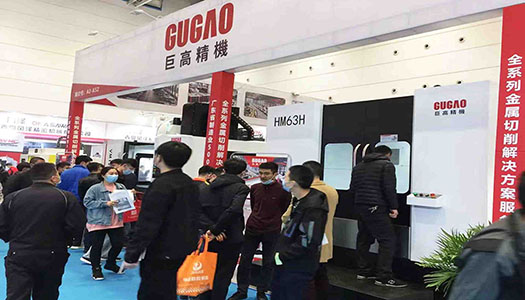 三地連展，巨高機(jī)床與您不見(jiàn)不散！第二站（青島站）圓滿(mǎn)結(jié)束！