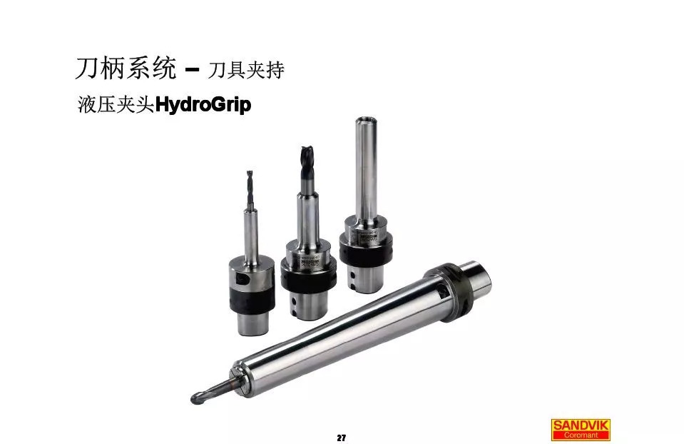 40張圖解加工中心的刀柄系統(tǒng),聰明人都收藏了(圖27) 40張圖解加工中心的刀柄系統(tǒng),聰明人都收藏了(圖27)