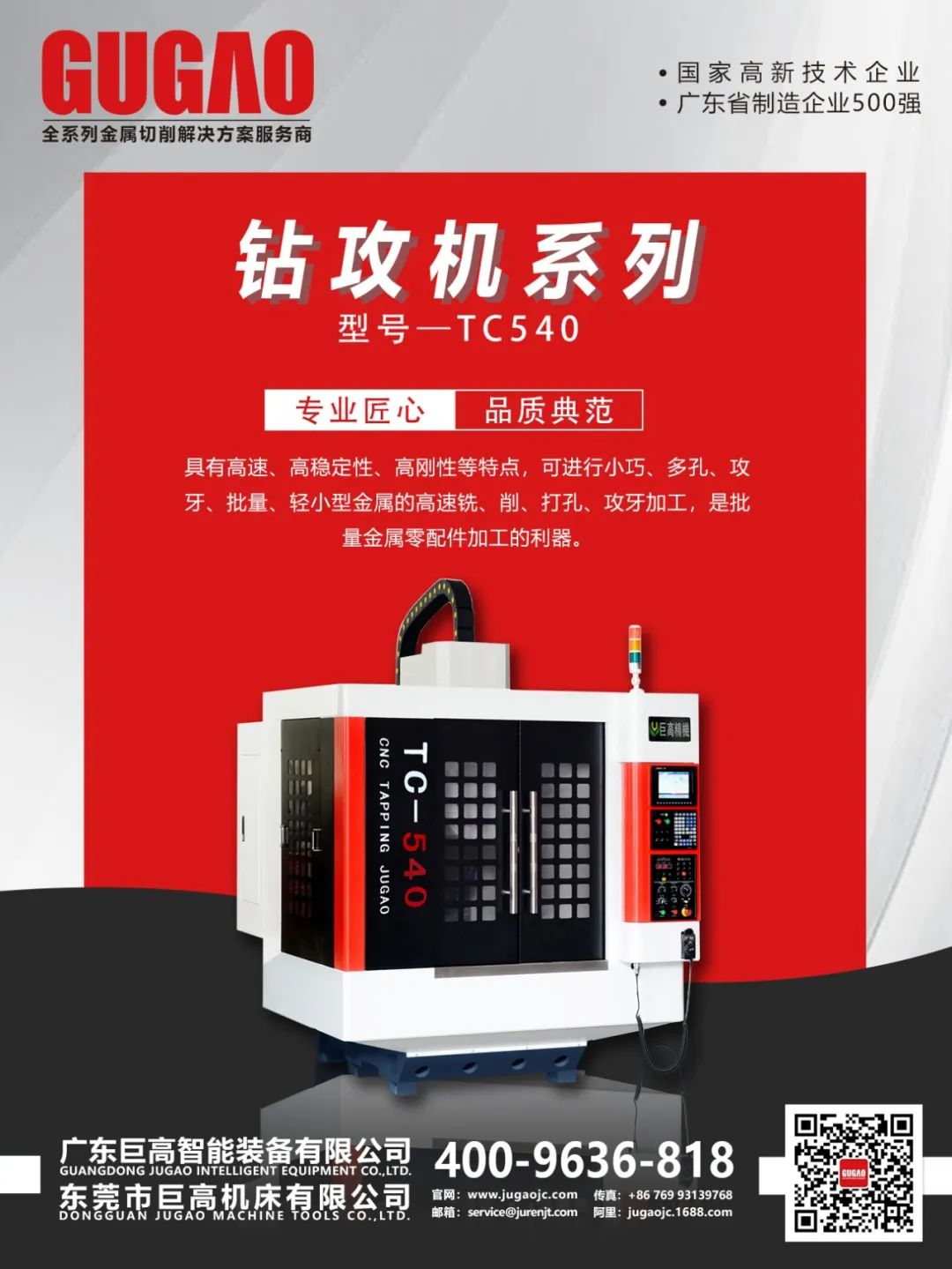 【機床選型】七種常用的金屬切削方法比較及對應機床選型！(圖1)