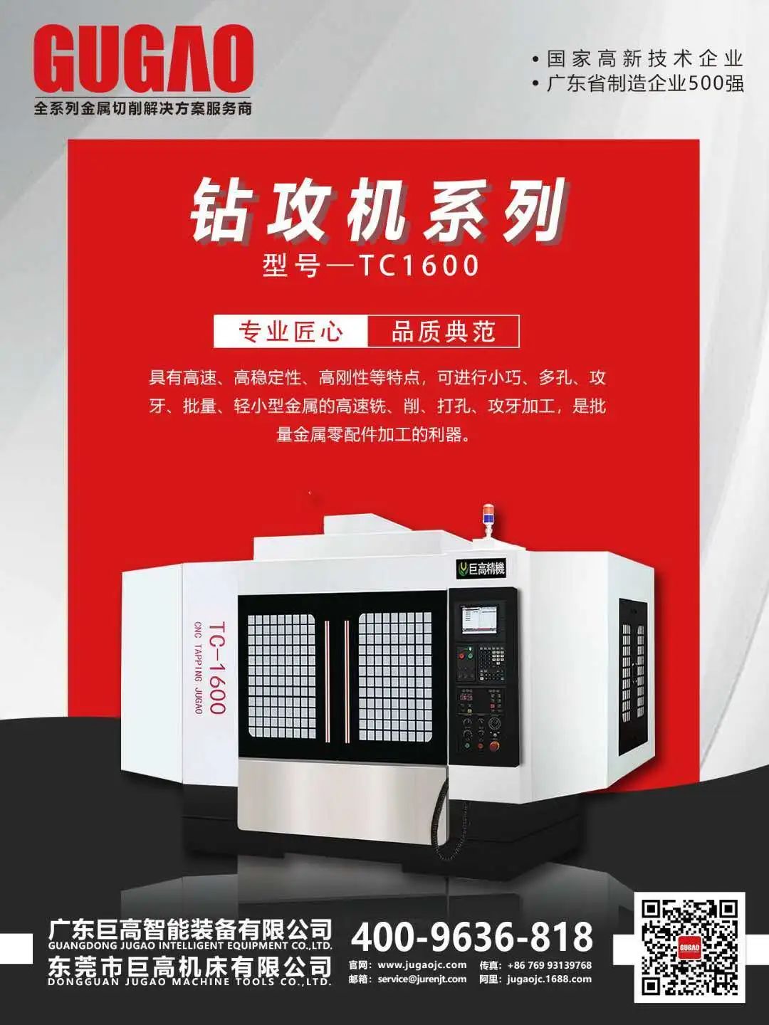 【機床選型】七種常用的金屬切削方法比較及對應機床選型！(圖2)