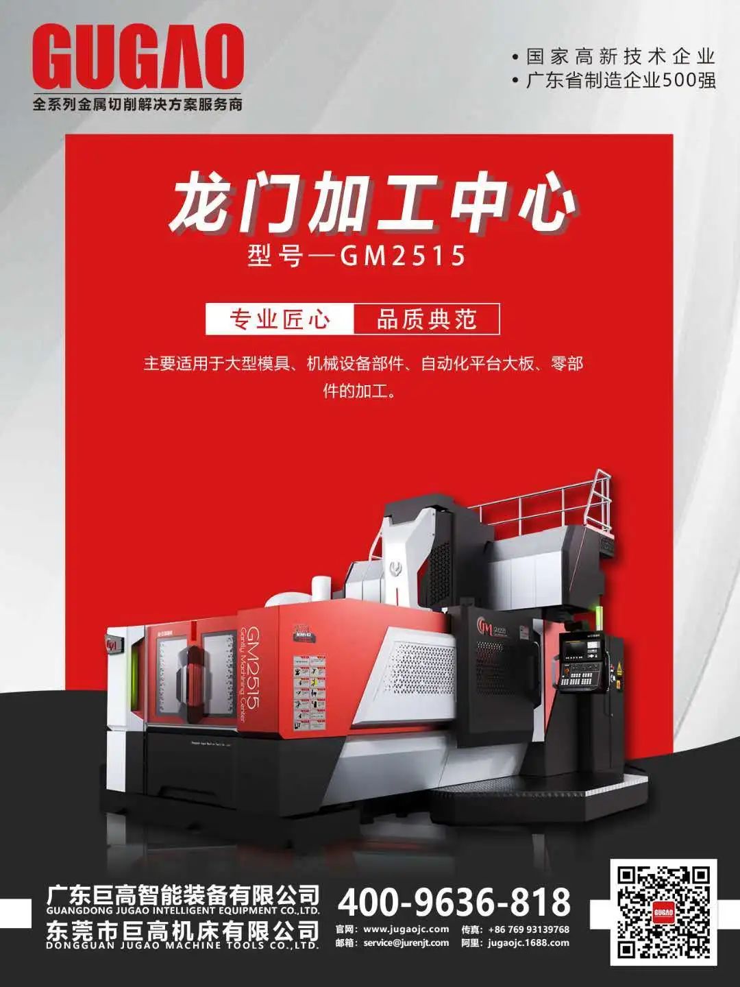 【機床選型】七種常用的金屬切削方法比較及對應機床選型！(圖4)