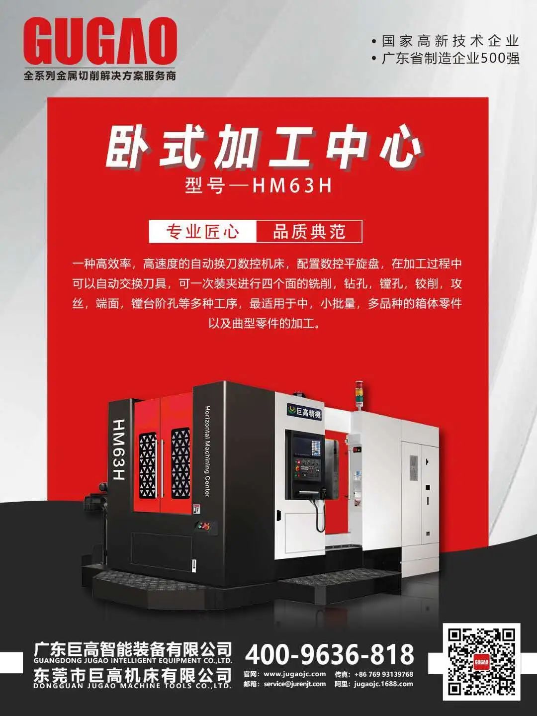 【機床選型】七種常用的金屬切削方法比較及對應機床選型！(圖3)