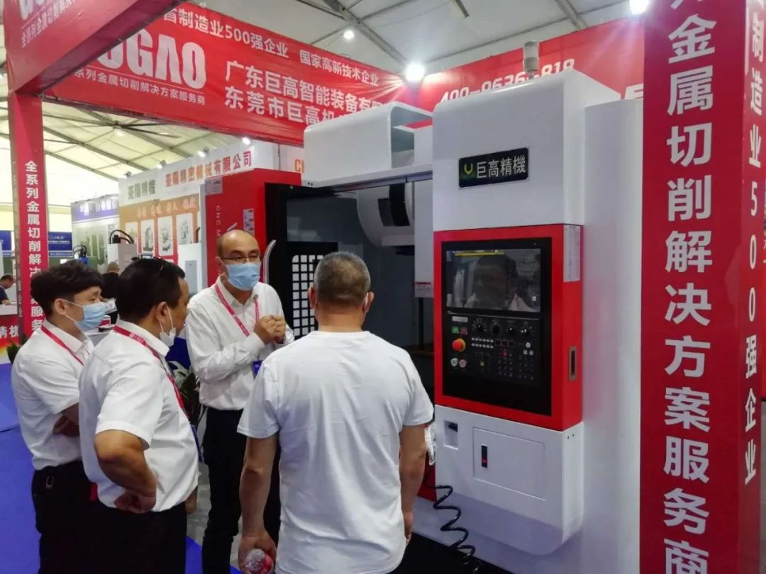 創新驅動| 直擊2020玉環展—巨高機床(圖3) 創新驅動| 直擊2020玉環展—巨高機床(圖3)