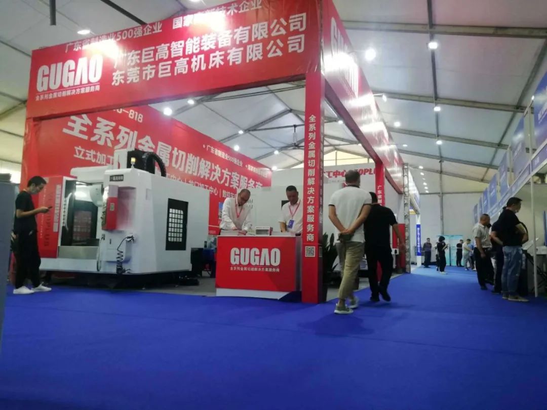 創新驅動| 直擊2020玉環展—巨高機床(圖2) 創新驅動| 直擊2020玉環展—巨高機床(圖2)