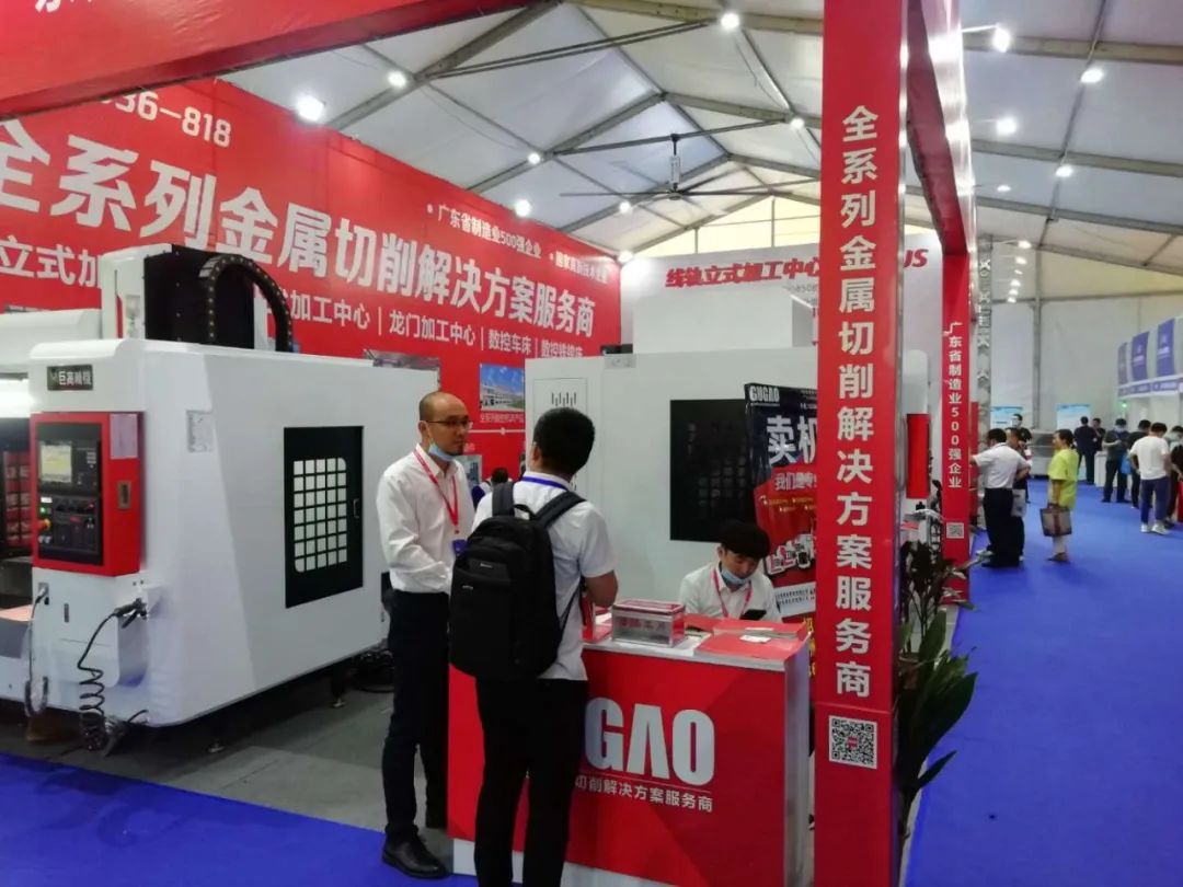 創新驅動| 直擊2020玉環展—巨高機床(圖6) 創新驅動| 直擊2020玉環展—巨高機床(圖6)