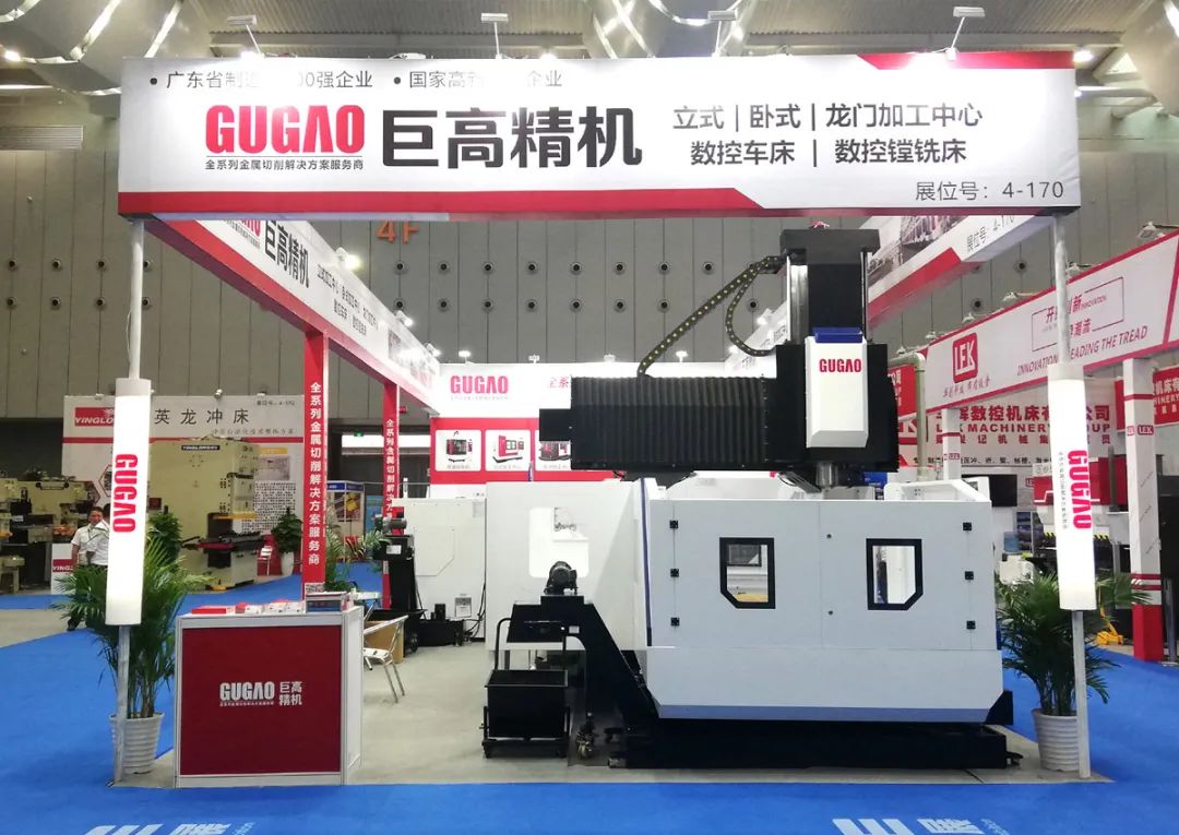 【參展報(bào)道】巨高機(jī)床參展2020年GME廣東機(jī)床展(圖2) 【參展報(bào)道】巨高機(jī)床參展2020年GME廣東機(jī)床展(圖2)