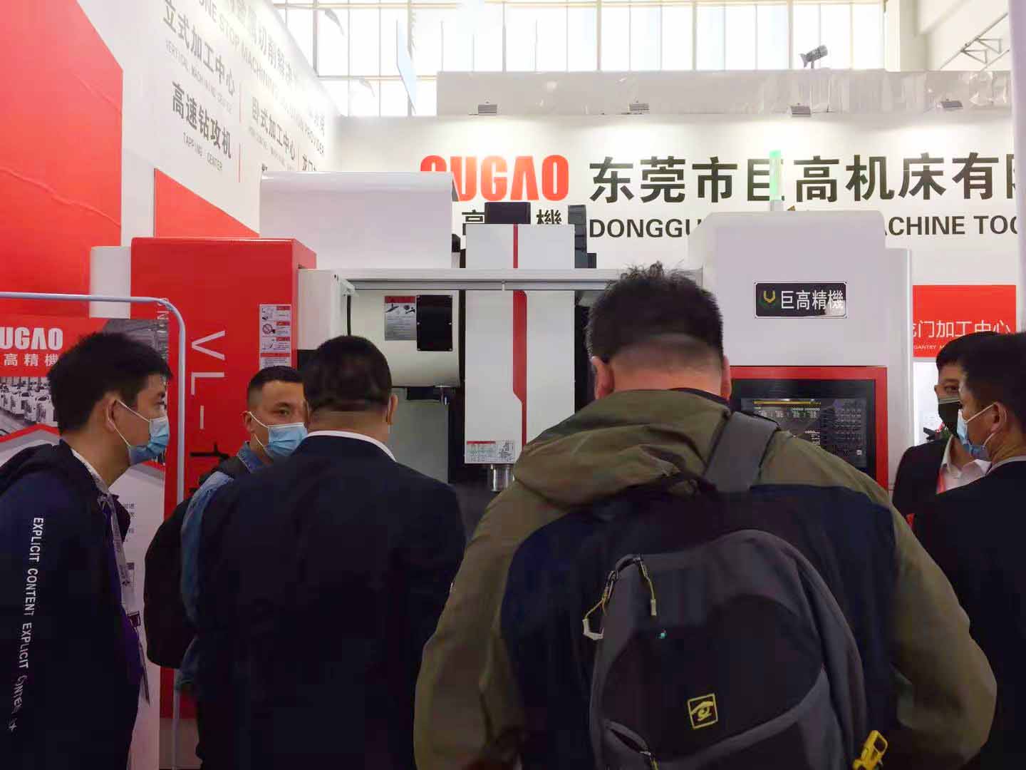 三地連展,巨高機床(第三站)CIMT2021中國國際機床展圓滿結束!(圖6) 三地連展,巨高機床(第三站)CIMT2021中國國際機床展圓滿結束!(圖6)