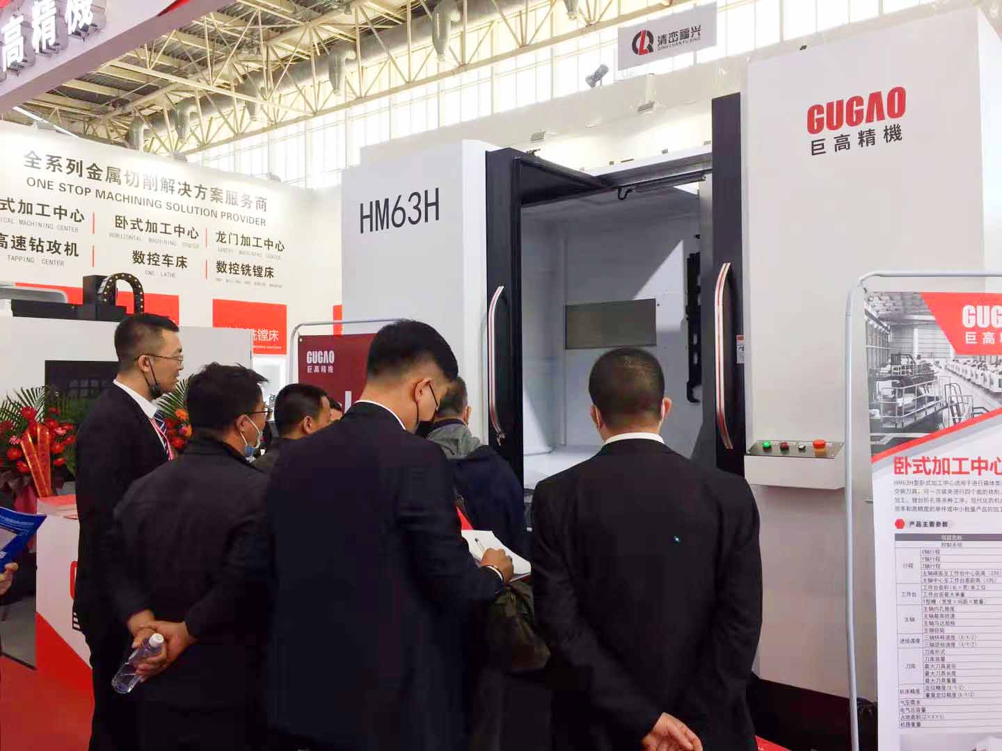 巨高機床(第三站)CIMT2021中國國際機床展 巨高機床(第三站)CIMT2021中國國際機床展