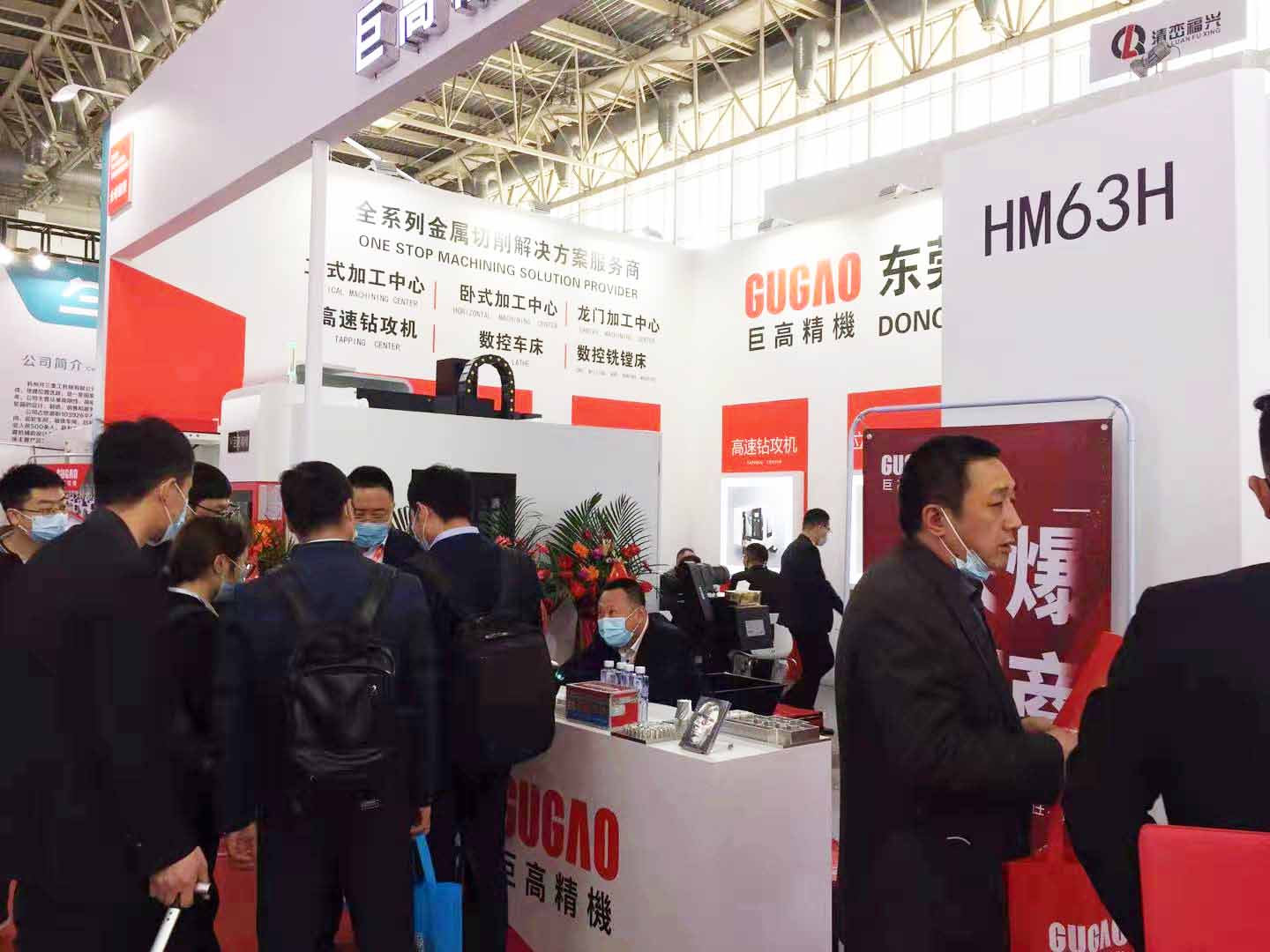 巨高機床(第三站)CIMT2021中國國際機床展 巨高機床(第三站)CIMT2021中國國際機床展