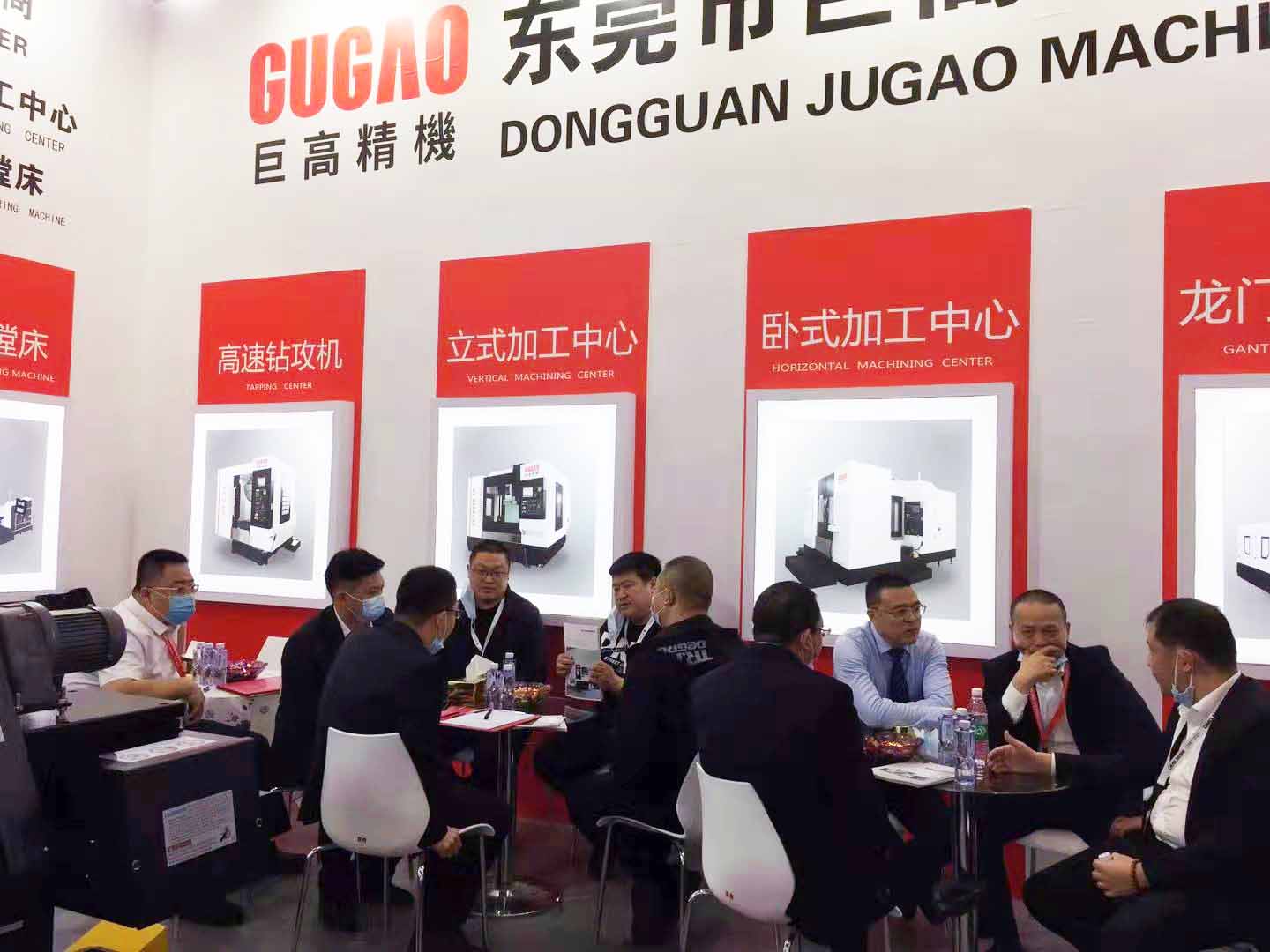 巨高機床(第三站)CIMT2021中國國際機床展 巨高機床(第三站)CIMT2021中國國際機床展